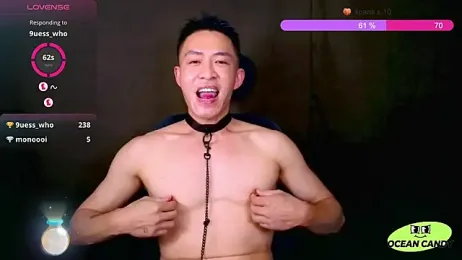 OceanCandy webcam model stream image