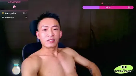 OceanCandy webcam model stream image