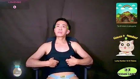 OceanCandy webcam model stream image