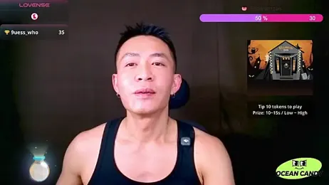 OceanCandy webcam model stream image