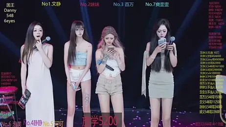 CUTEBABY-101 webcam model stream image