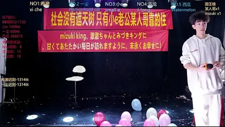 GGBond-02 webcam stripchat model stream image