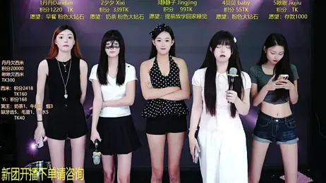 JDA--001 webcam model stream image