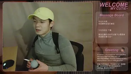 SexyKuikuiTop01 webcam model stream image