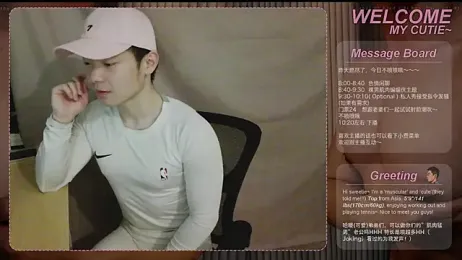 SexyKuikuiTop01 webcam model stream image