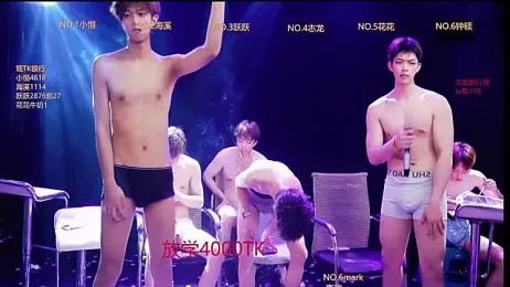 Gay-NextDoor webcam stripchat model stream image