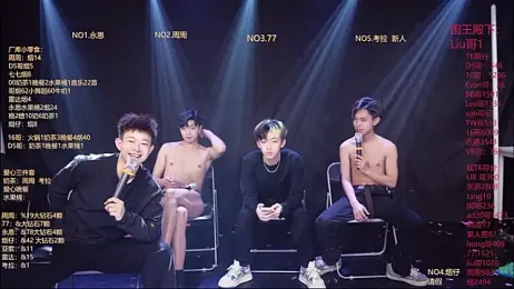 BTS-007 webcam stripchat model stream image