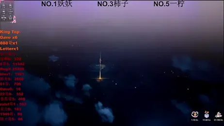 ERA_006 webcam model stream image