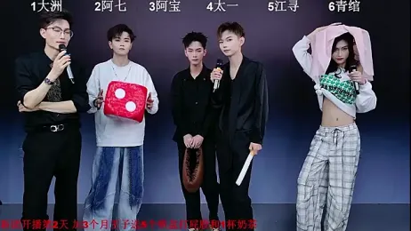 JH120 webcam model stream image