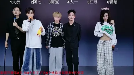 JH120 webcam model stream image