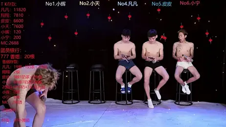 OUBA-002 webcam stripchat model stream image