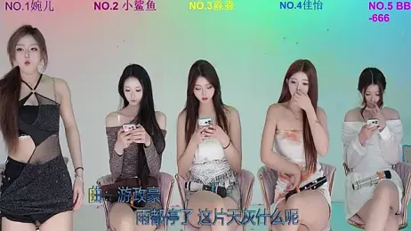 STY-0089 webcam model stream image