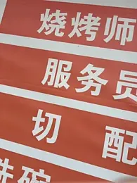 qwe522522 webcam model stream image