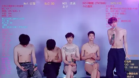 TNT-857 webcam stripchat model stream image