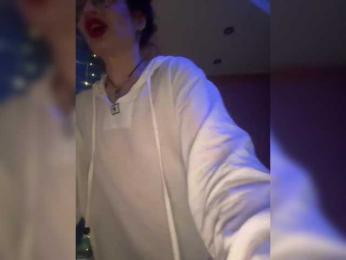 Neulovimie webcam model stream image