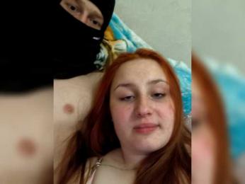 Bigutehi webcam model stream image