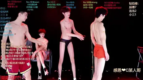 MS-818 webcam stripchat model stream image