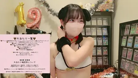 HIKARI_x0 webcam model stream image