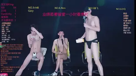 AAA-winner webcam model stream image