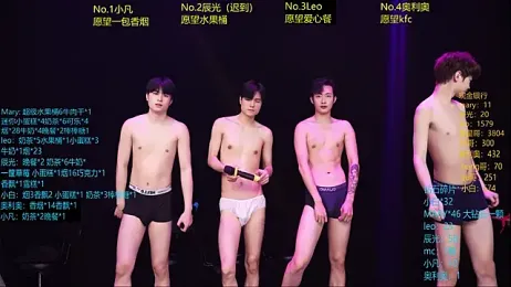 LookingBoy-002 webcam model stream image