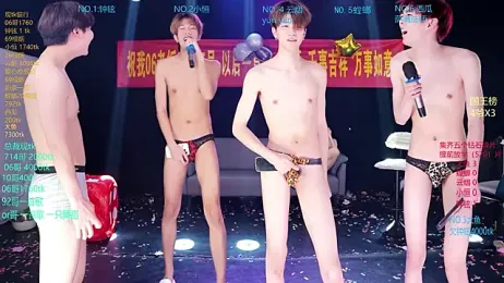 GGBond-01 webcam model stream image