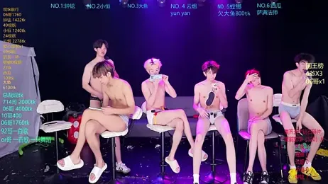 GGBond-01 webcam model stream image