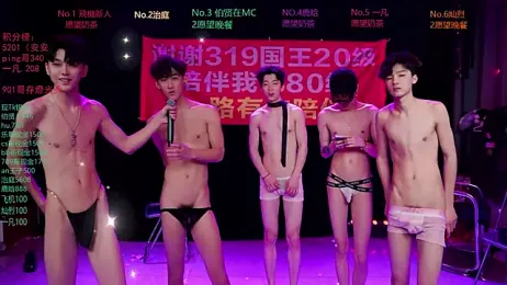 EXO-cbz2 webcam model stream image