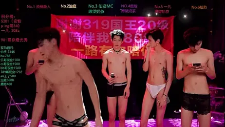 EXO-cbz2 webcam model stream image