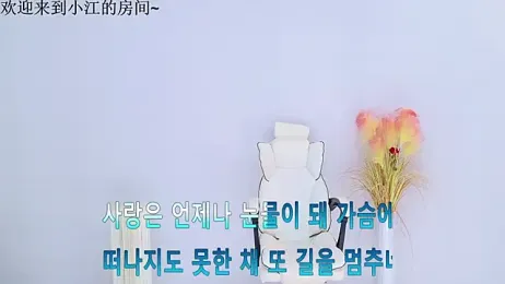 JH-jiangxun webcam stripchat model stream image