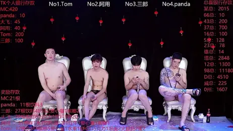 OUBA-520 webcam stripchat model stream image