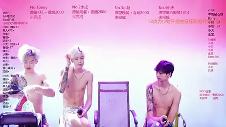 Eagle-five001 webcam stripchat model stream image