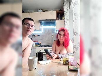 EmmaMiler webcam model stream image