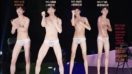 EXO-ONE webcam stripchat model stream image