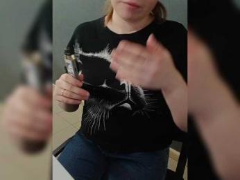 Darinac webcam model stream image