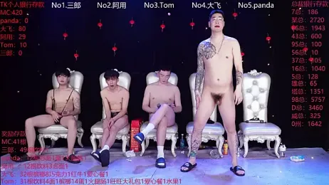 OUBA-Baby webcam model stream image