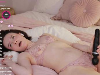 MissEssie bongacams stream image, 03.08.2025 12:50