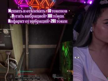AmaReda bongacams stream image, 23.12.2025 17:50