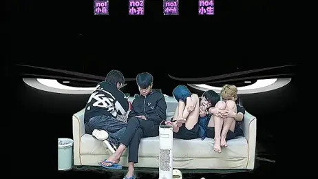 yujiannanpu stripchat stream image