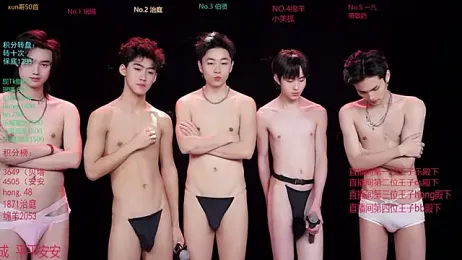 EXO-cbz stripchat stream image