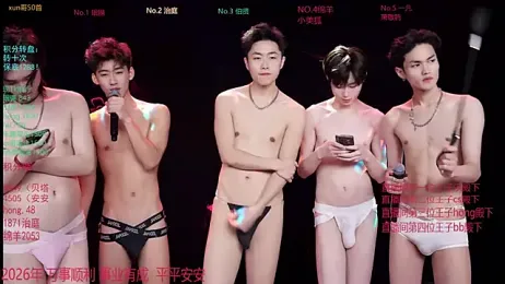 EXO-cbz stripchat stream image