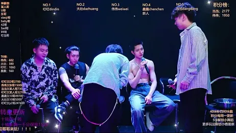 GAY-Brave0003 stripchat stream image