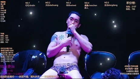 GAY-Brave0003 stripchat stream image