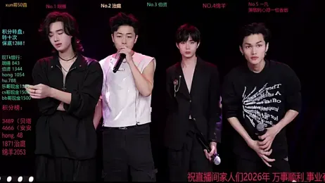 EXO-cbz stripchat stream image