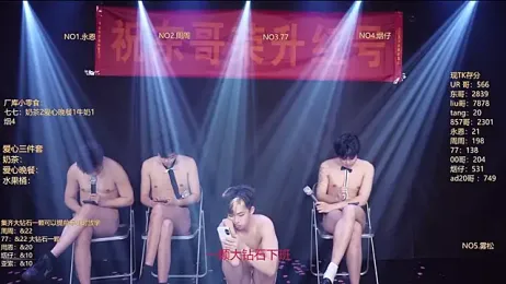 BTS-007 stripchat stream image, 08.02.2026 14:10