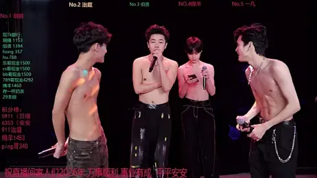 EXO-cbz2 stripchat stream image