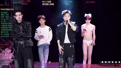 EXO-cbz stripchat stream image