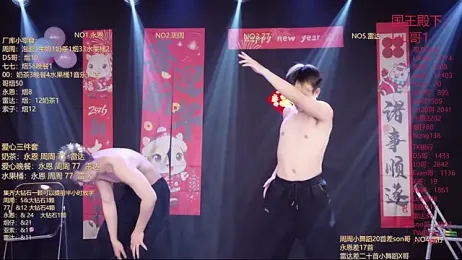 BTS-007 stripchat stream image, 16.02.2026 17:00