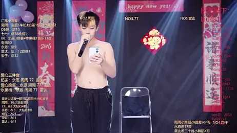 BTS-007 stripchat stream image, 16.02.2026 17:00