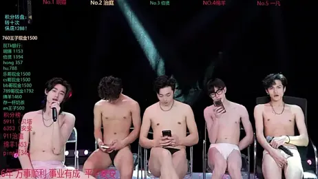 EXO-cbz stripchat stream image
