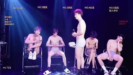 Gay-NextDoor stripchat stream image